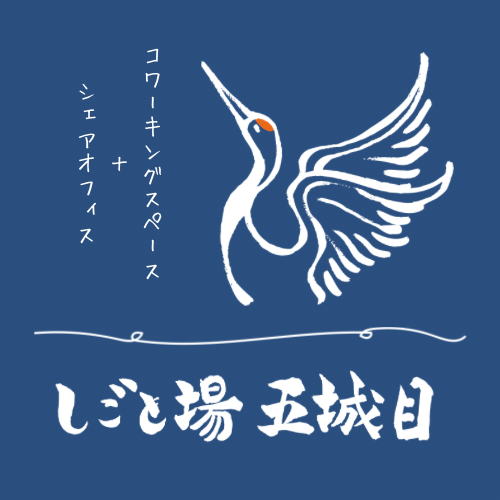 生活の困りごとをデジタルで解決してみよう